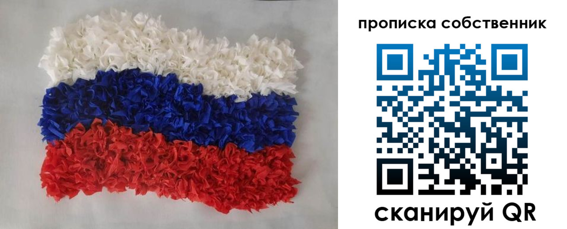 регистрация в Белгороде